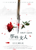 91视频完整版高清
