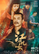 国内精品久久久久久影院8f