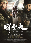 亚洲一区二区免费在线观看