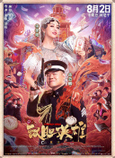 一级猛片免费看
