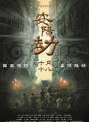 变态av免费看污