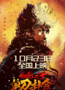 午夜国产精品福利在线观看