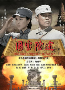 欧美国产日韩一区二区三区