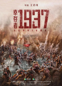 超高峰期小姐的挣扎