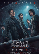 亚洲欧美日韩在线观看播放