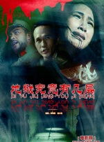 午夜主播国产福利视频在线