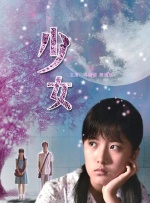 短发妹的逆袭