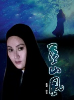 国产成人精品三级在线