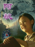 我的邻居妻子3