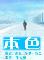 激情乱人伦