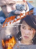 赵露思双乳疯狂耸动迎合呻吟