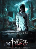 欧美精品国产日韩综合在线