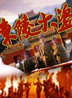 亚洲热播