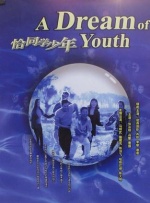 美女黑丝照
