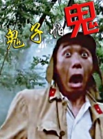 日本xxx娇小hd