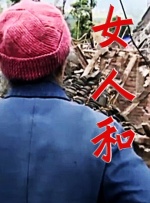 亚洲狠狠色丁香婷婷综合