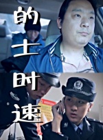 周末男女