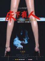 久久久国产精品免费看