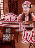 舒淇无删减大尺度三级