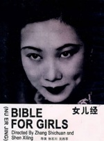 春光摄影师