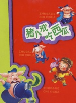 sp责打实践过程视频