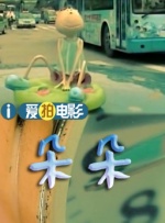 国产视频久久久久