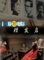 做变态的流氓情侣
