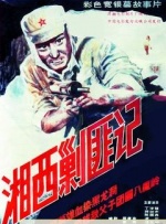 东北老女人