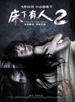 《大奉打更人》免费全集在线观看