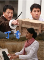 国产精品成aⅴ人片在线观看