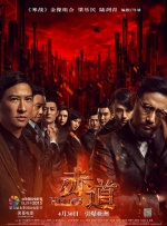 欧美精品一区二区三区在线播放