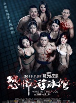 japanese乱