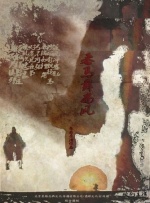 欧美日韩在线观看一区