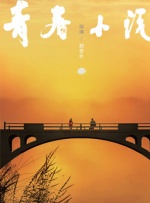 亚洲天堂水蜜桃