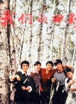 成人高清视频在线