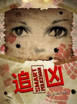 韩国大妈们