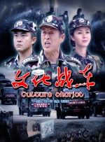 久久亚洲欧美综合激情一区