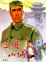爱草