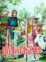 午夜看大片