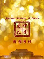 久久精品国内一区二区三区