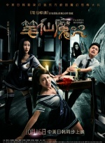 2019亚洲男人天堂