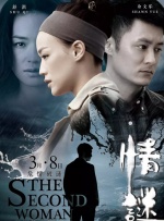 亚洲成a人片在线观看中文