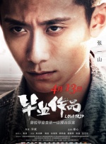 人狗大战6免费看正版