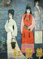 X小姐
