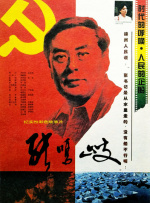 国产成人福利免费视频