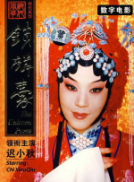 精品三级久久久久久久电影