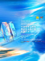 五月婷婷国产