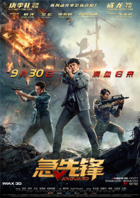 国产三级不卡