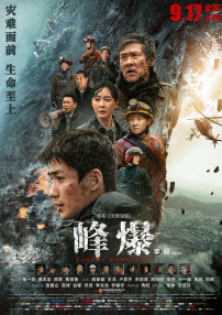 樱桃免费高清电视剧在线观看