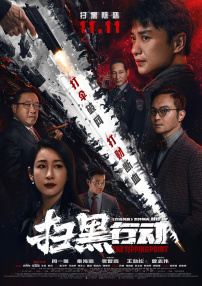 igao在线观看
